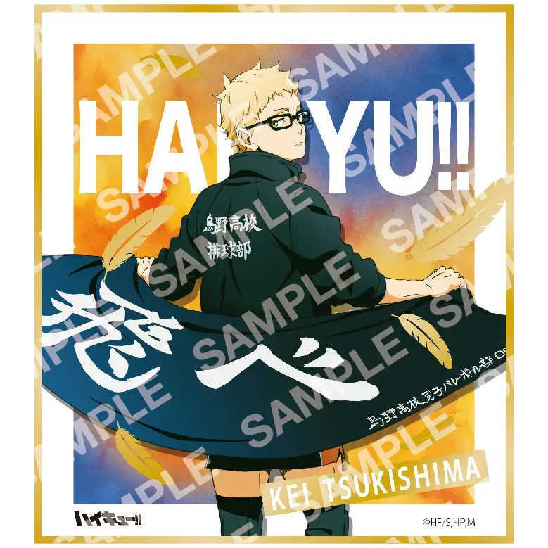 Haikyuu!! To The Top Gilding Shikishi Kei Tsukishima