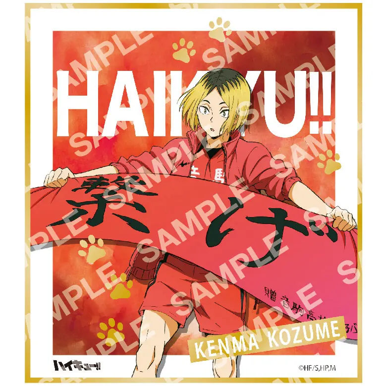 Haikyuu!! To The Top Gilding Shikishi Kenma Kozume