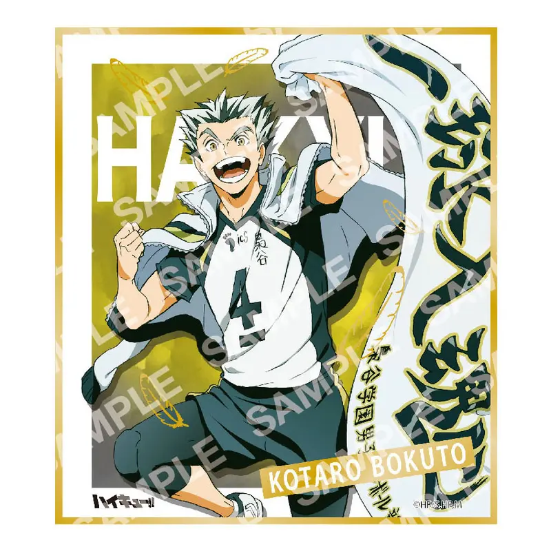 Haikyuu!! To The Top Gilding Shikishi Kotaro Bokuto
