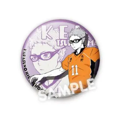 Haikyuu!! To The Top Jump! Button Kei Tsukishima