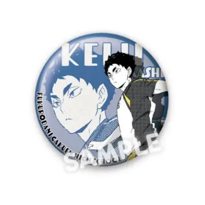 Haikyuu!! To The Top Jump! Button Keiji Akaashi