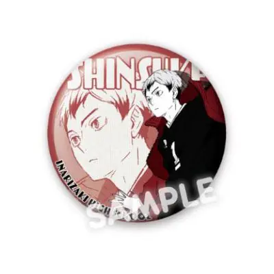 Haikyuu!! To The Top Jump! Button Shinsuke Kita