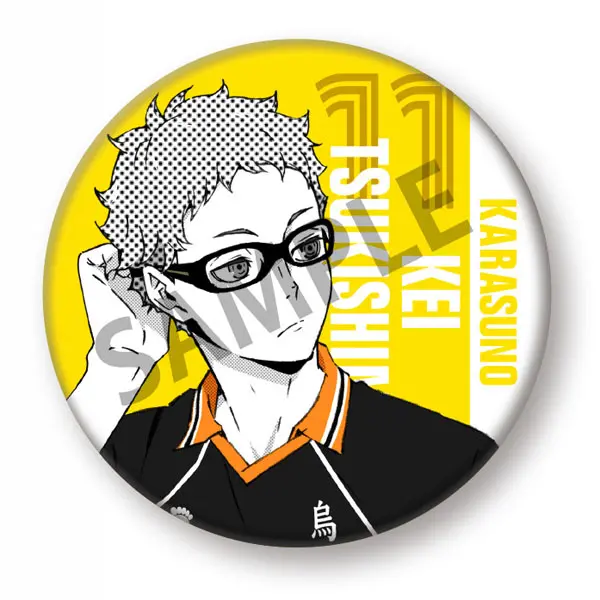 Haikyuu!! To The Top Portrait Button Kei Tsukishima