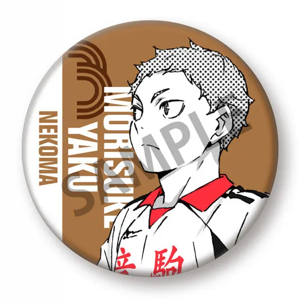 Haikyuu!! To The Top Portrait Button Morisuke Yaku