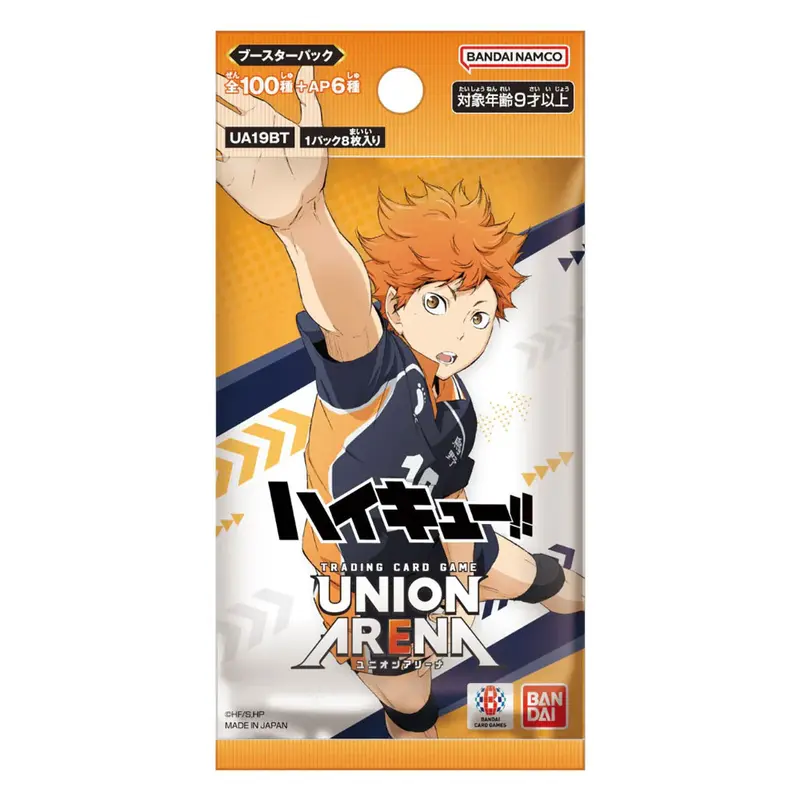 Haikyuu!! Union Arena TCG Booster UA19BT (JP)