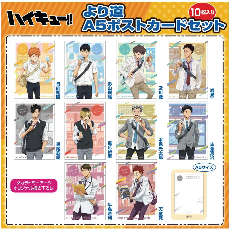 Haikyuu!! Yorimichi A5 Postkarten 10er-Set