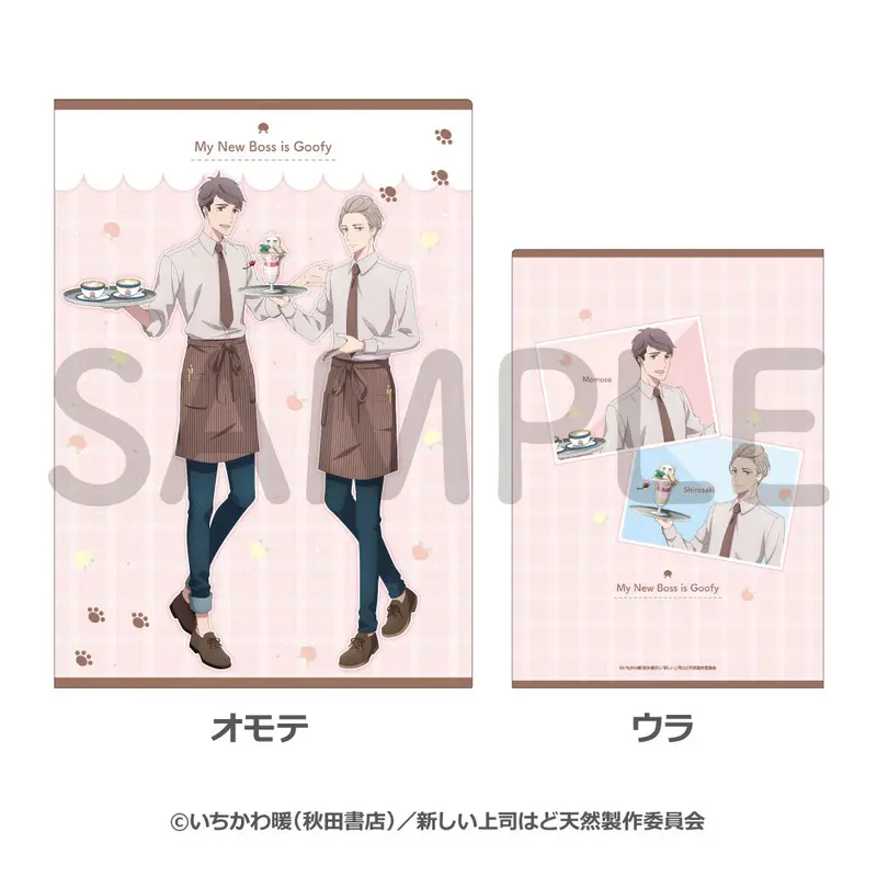 [Hakutou Cafe] My New Boss Is Goofy Clearfile Yuusei Shirosaki & Kentaro Momose