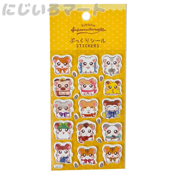 Hamtaro Puffy Stickerbogen