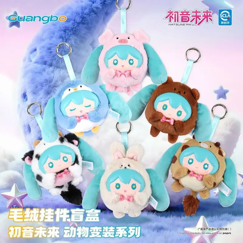 Hatsune Miku - Animal Suit Plüsch Anhänger Blind Box - Einzelbox - Guangbo
