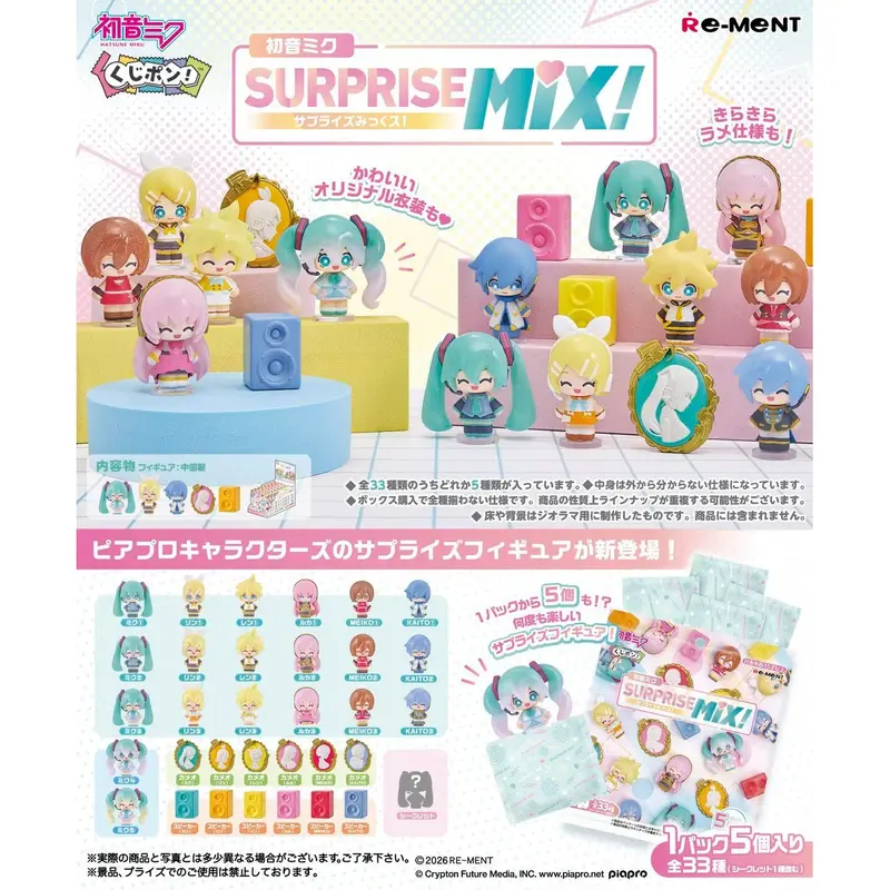 Hatsune Miku - Surprise Mix! Series - Kujipon Mini Figure Blind Pack (4-5 Figuren enthalten) - 3-5 cm - Re-Ment