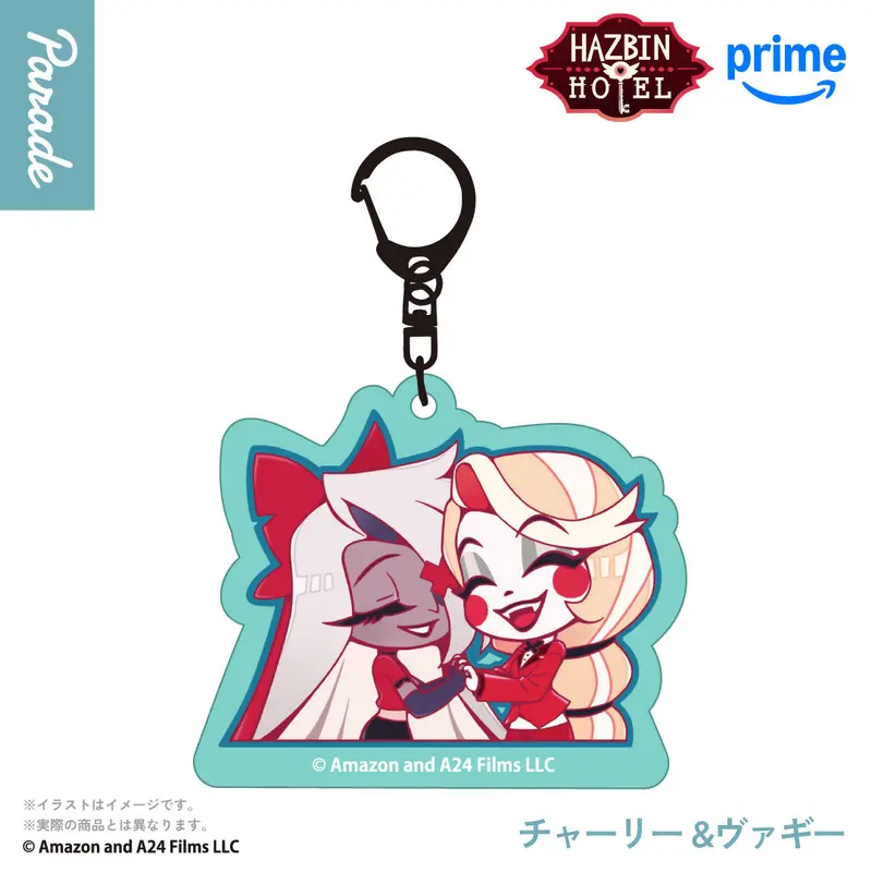 Hazbin Hotel Charlie & Veggie Dust Anhänger - Gashapon