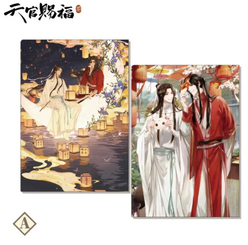 Heaven Official's Blessing Cheng & Lian Clearfile-Set (A) (DIN A4)