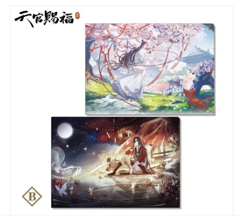 Heaven Official's Blessing Cheng & Lian Clearfile-Set (B) (DIN A4)
