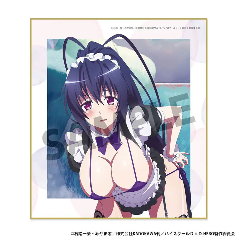 High School DxD