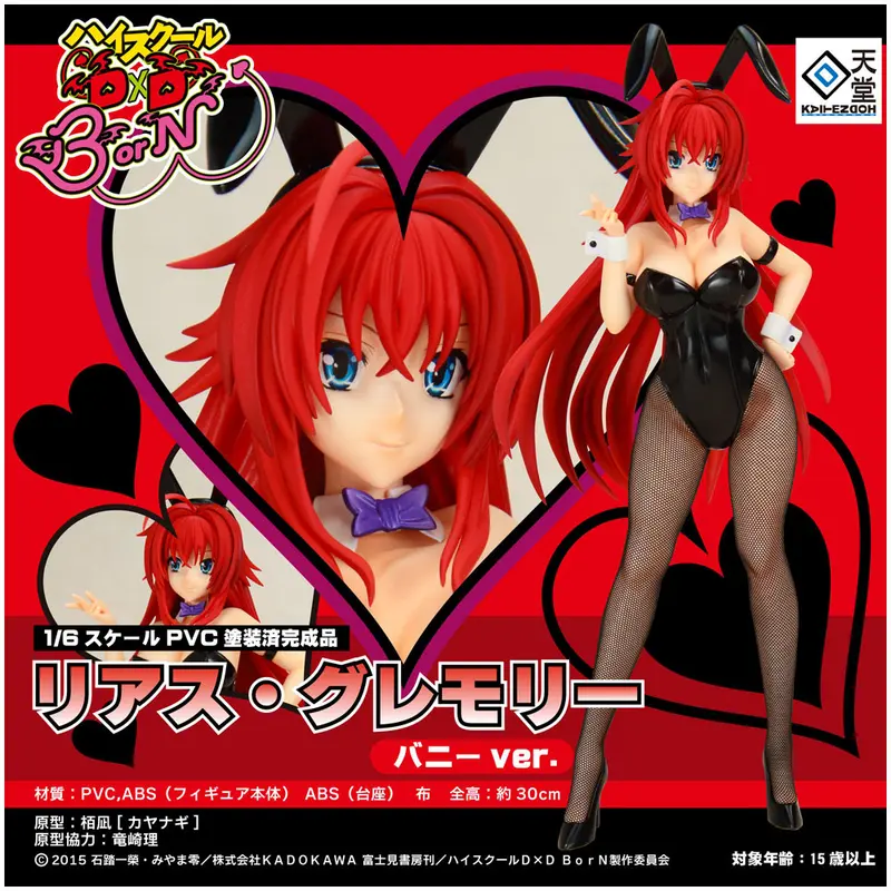 High School DxD BorN PVC Statue 1/6 Rias Gremory Bunny Ver.