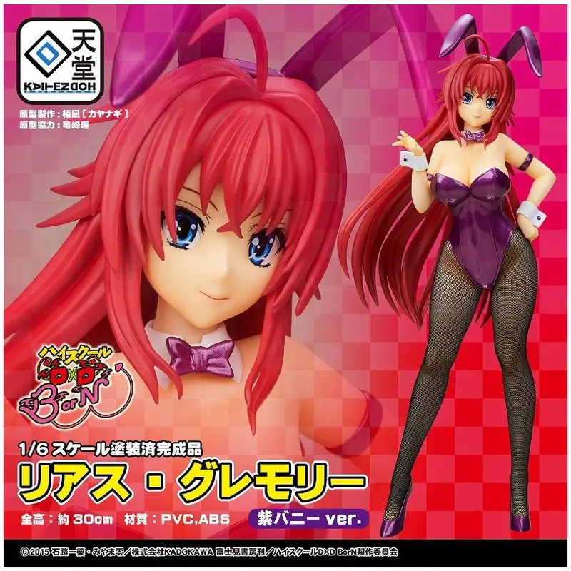 High School DxD BorN PVC Statue 1/6 Rias Gremory Purple Bunny Ver.