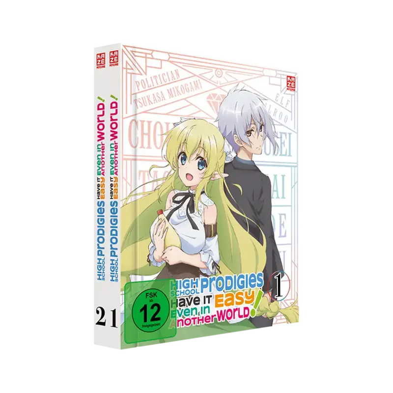 High School Prodigies ... - Gesamtausgabe - Bundle Vol.1-2 (DVD)