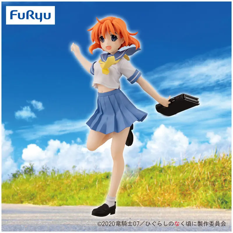 Higurashi