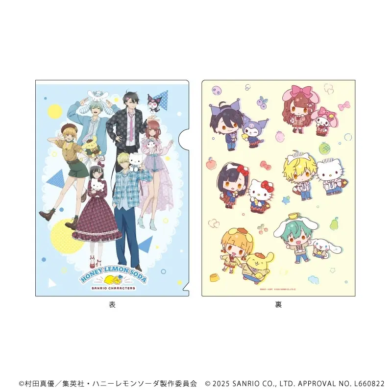 Honey Lemon Soda Clearfile - Sanrio Characters - Pop Up Store (DIN A4)