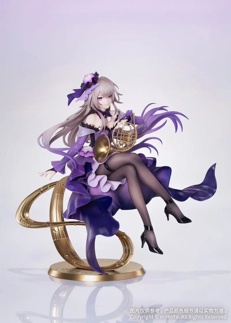 Honkai