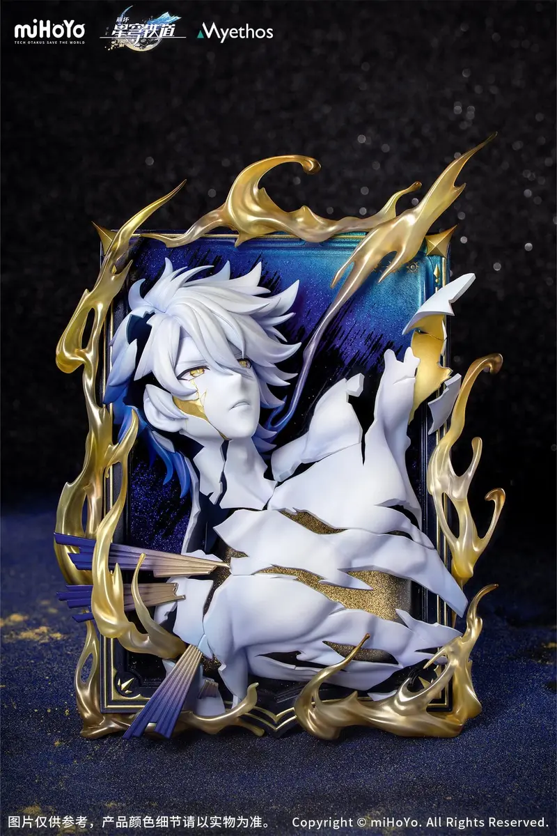 Honkai