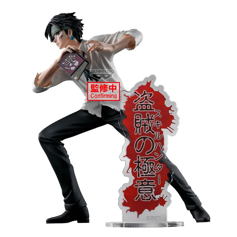 Hunter x Hunter - Chrollo Lucilfer - Hunting Archives Figur (Banpresto)
