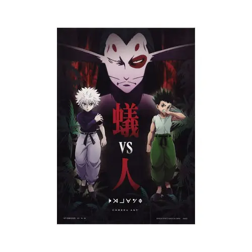 Hunter x Hunter Clearposter Gon, Killua & Rammot - Ant vs. Human (DIN A3)