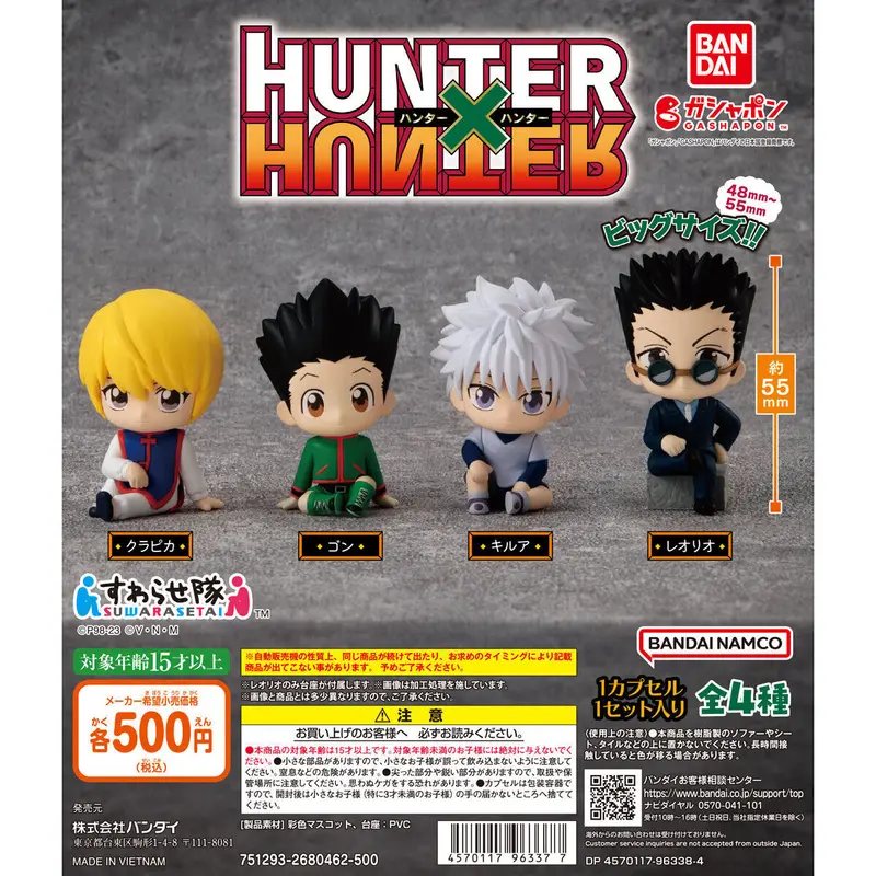 Hunter x Hunter Suwarasetai Gashapon Figuren *4er Komplett-Set*
