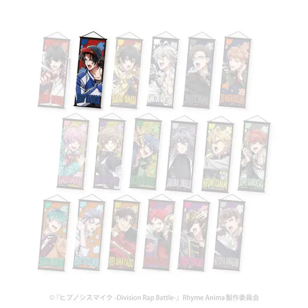 Hypnosis Mic