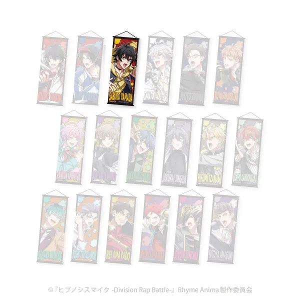 Hypnosis Mic