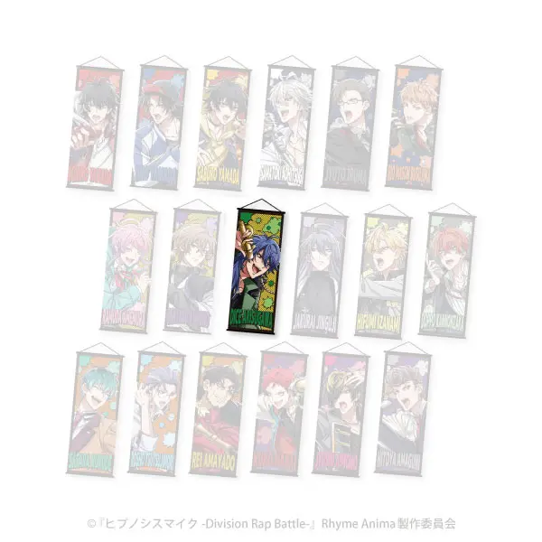 Hypnosis Mic