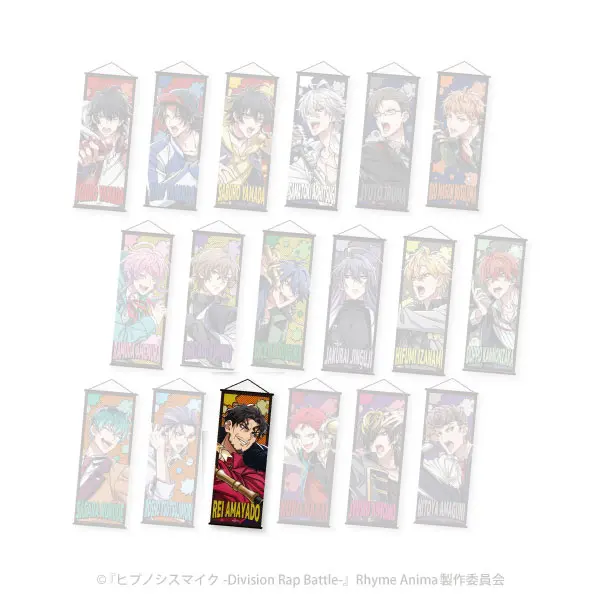 Hypnosis Mic