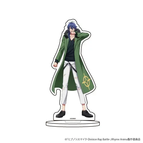 Hypnosis Mic