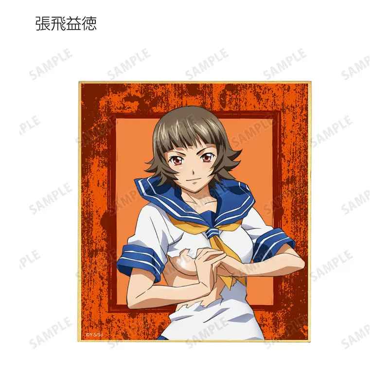 Ikki Tousen Shikishi Ekitoku Chouhi