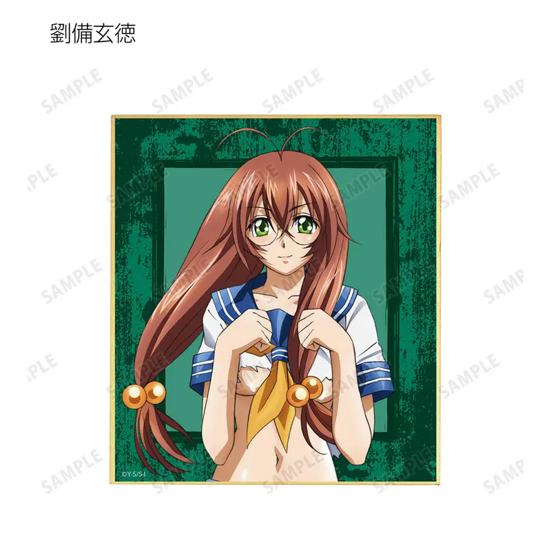 Ikki Tousen Shikishi Gentoku Ryubi