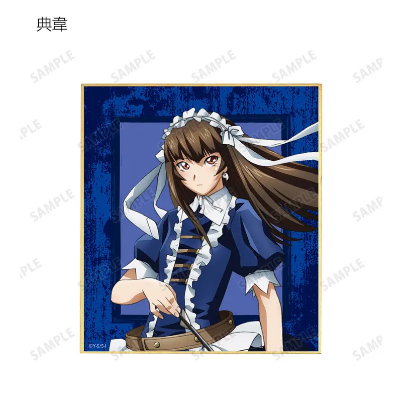 Ikki Tousen Shikishi Teni