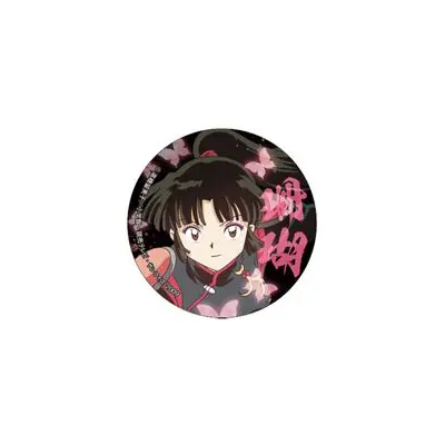 Inuyasha Dancing Moment Button (5) Sango