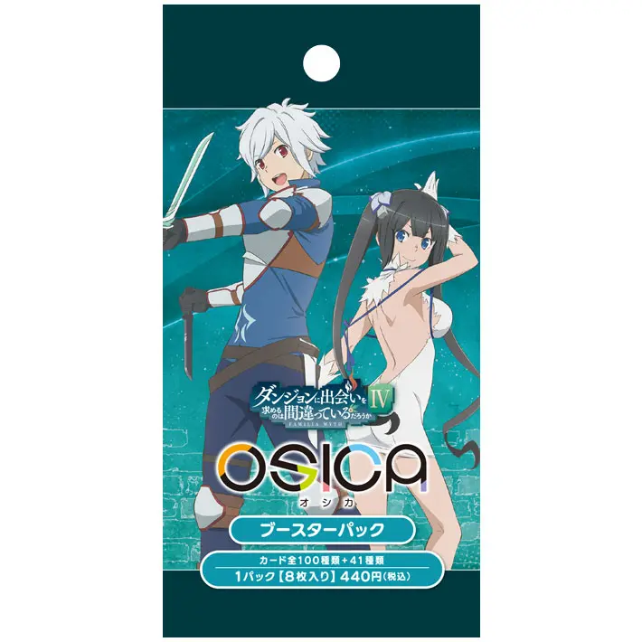 Is It Wrong to Try to Pick Up Girls in a Dungeon? IV TCG Booster (JP)