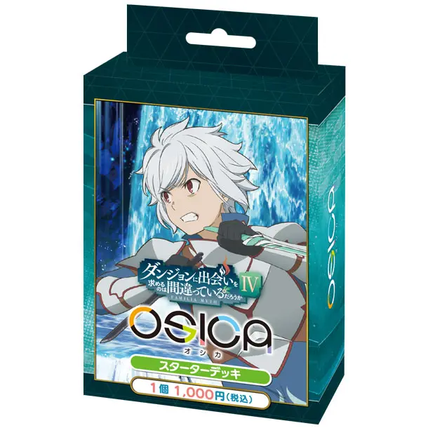 Is It Wrong to Try to Pick Up Girls in a Dungeon? IV TCG Starter Deck (JP)