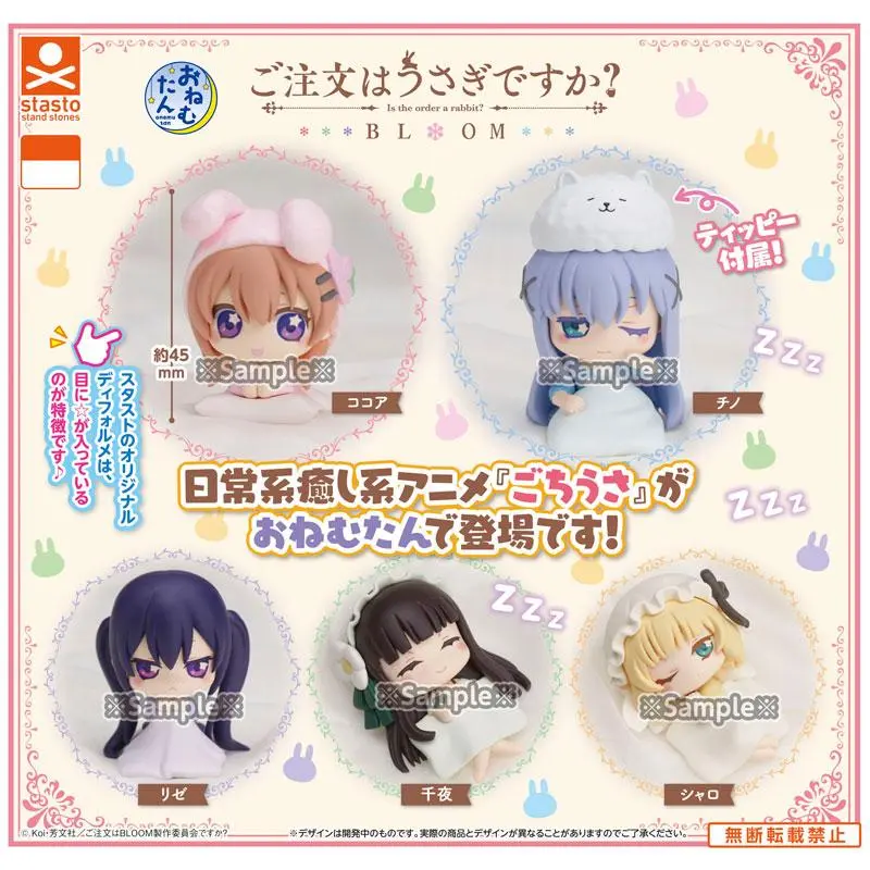 Is The Order A Rabbit? BLOOM Onemutan Gashapon Figuren *Set*