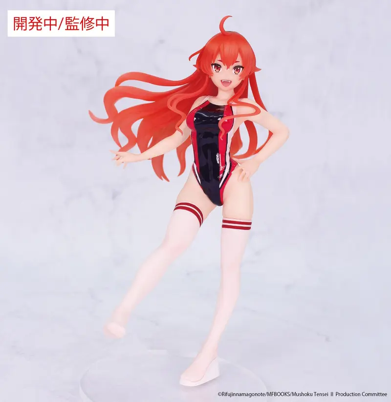 Jobless Reincarnation Season 2 - Eris Boreas Greyrat - Competition Swimwear Vivit Figur (System Service)