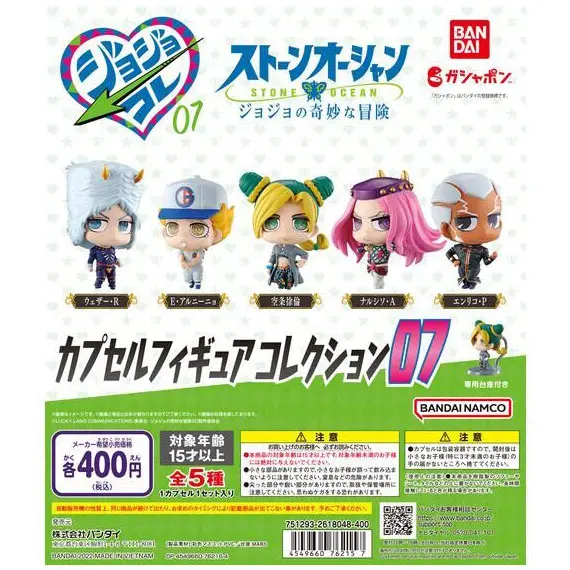 JoJo's Bizarre Adventure Gashapon Figuren Vol. 7 *5er Komplett-Set*