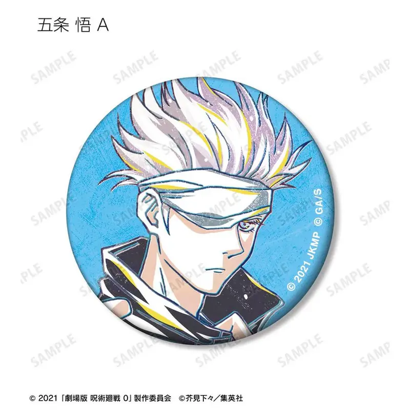 Jujutsu Kaisen 0 Gojo Button (A) - Ani Art Vol. 2 - Matte Ver.