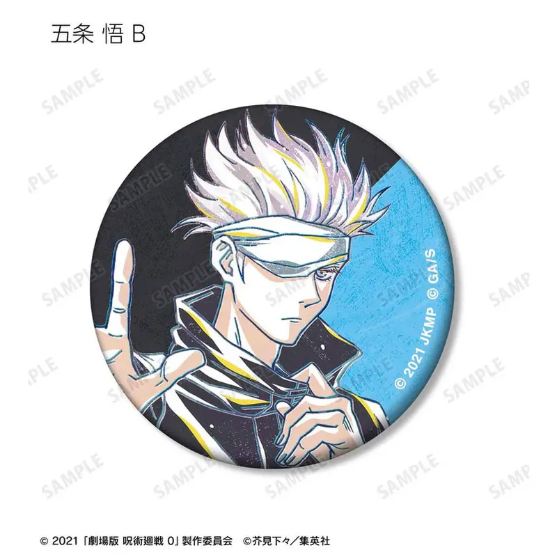 Jujutsu Kaisen 0 Gojo Button (B) - Ani Art Vol. 2 - Matte Ver.
