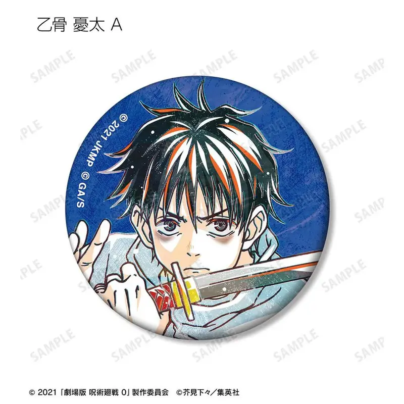 Jujutsu Kaisen 0 Yuta Button (A) - Ani Art Vol. 2 - Matte Ver.