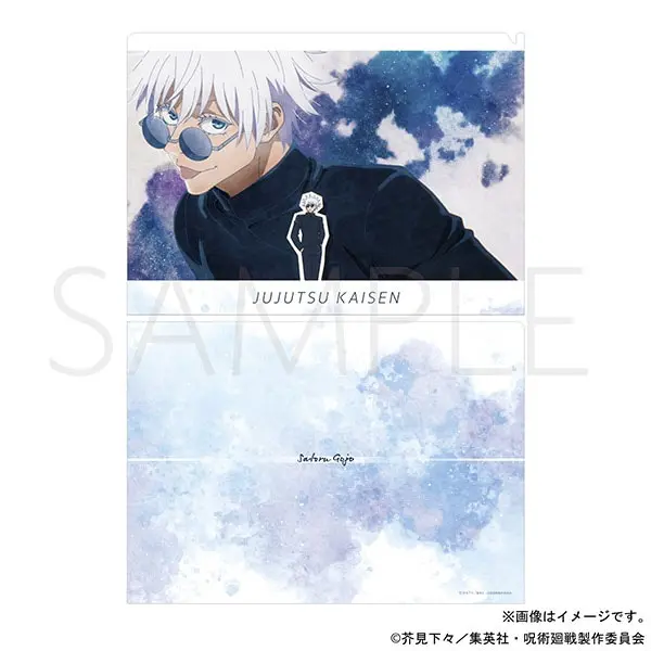 Jujutsu Kaisen 2nd Season Hidden Inventory - Premature Death Clearfile OP Satoru Gojo