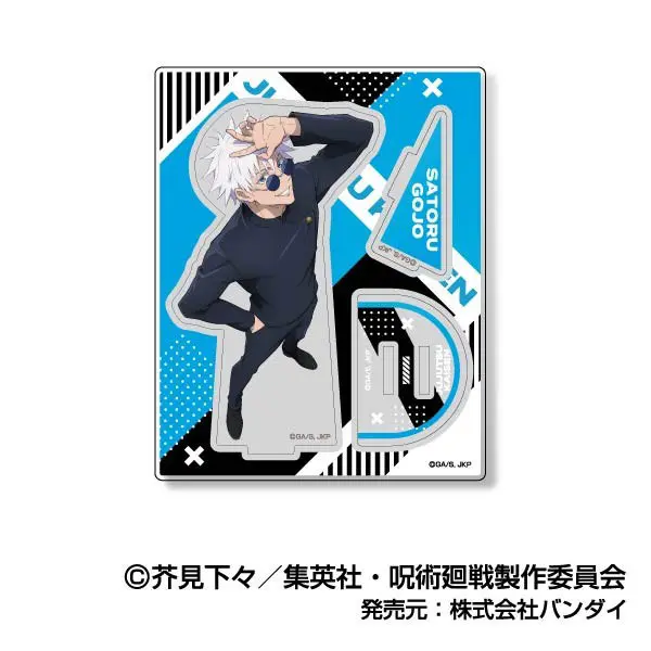 Jujutsu Kaisen Acsta Collection Aufsteller Satoru Gojo