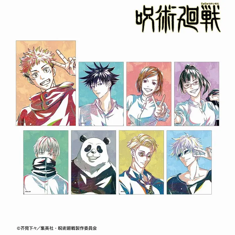 Jujutsu Kaisen Ani-Art Bromide Sammelkarte *Blind*