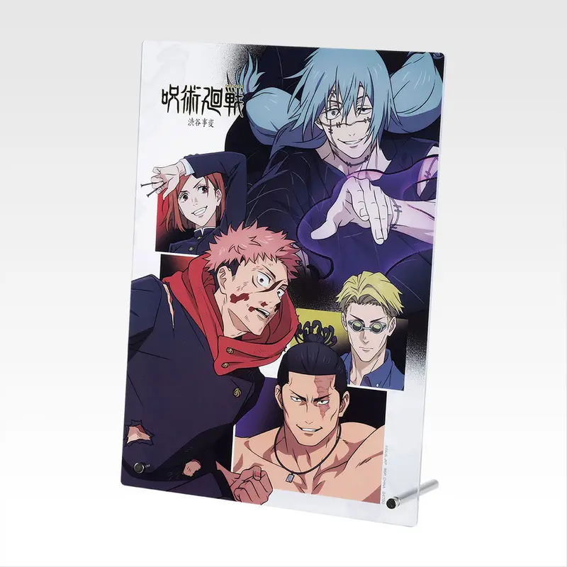 Jujutsu Kaisen Aufstellerplatte - Shibuya Incident Arc - Kuji Vol. 4