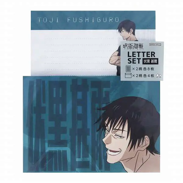 Jujutsu Kaisen Briefpapier-Set Toji Fushiguro